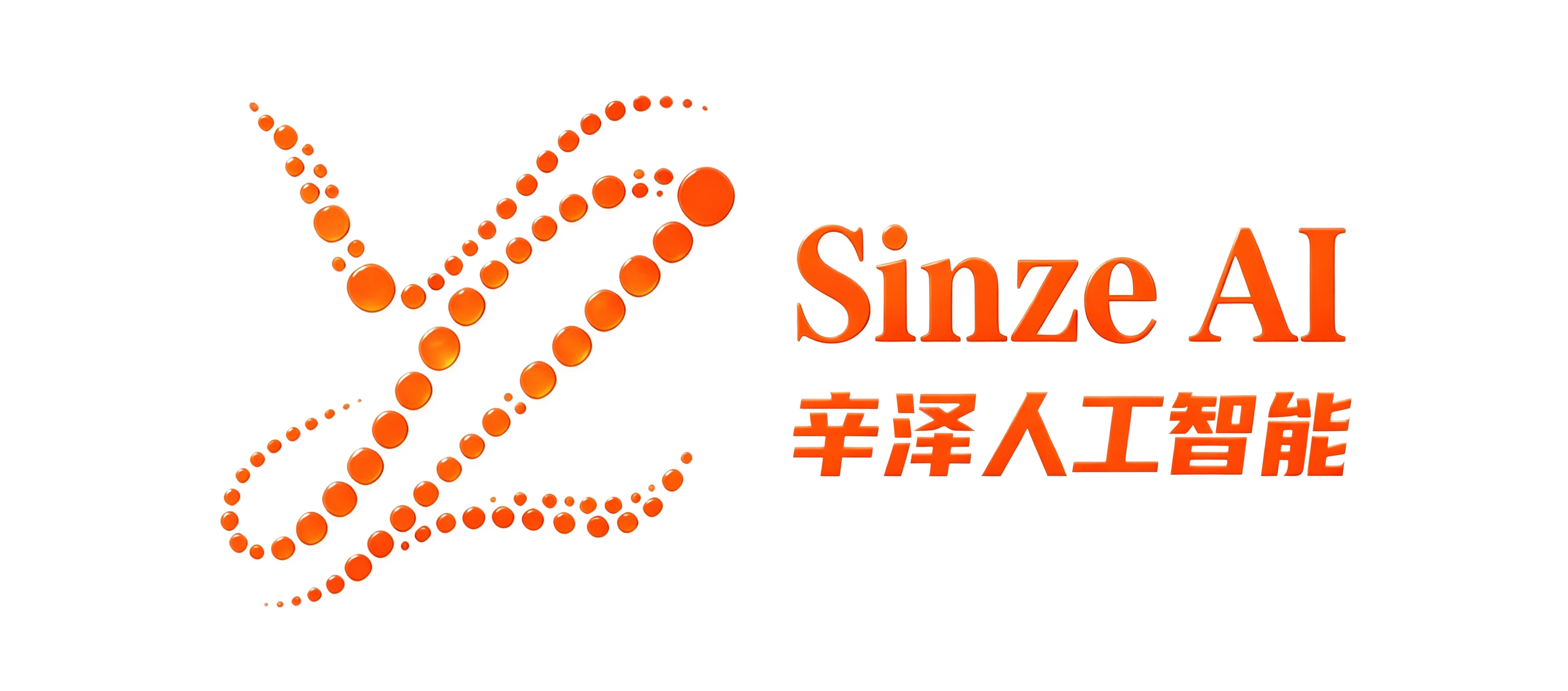 辛泽